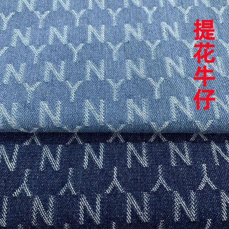 Poly-Cotton Denim Jacquard Fabric for Jackets and Bags
