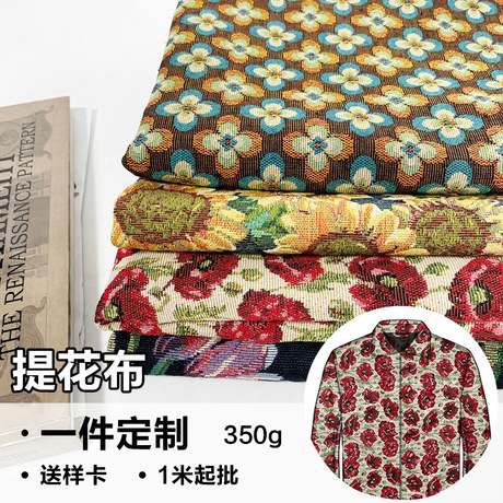 Yarn-Dyed Jacquard Tapestry Fabric for Bags and Upholstery